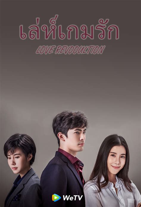 thai lakorn 2020 eng sub.